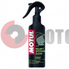 �������� ��� ������� ���������� ������������ ���� ����� MOTUL M2 Helmet Interior Clean 250 ��