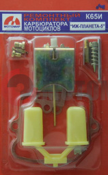 ������������������������������65�