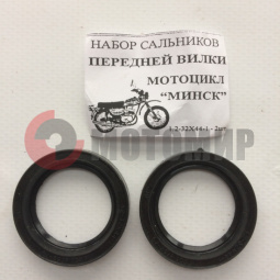 Набор Минск сальников передней вилки (2шт.) 44 х32 х7 Набор Минск сальников передней вилки (2шт.) 44 х32 х7