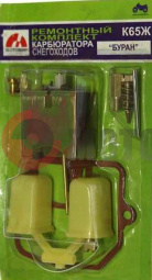 ����������� �65� ����� �� �����������