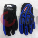 Перчатки VS101 синие, XL Перчатки VS101 синие, XL