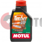     MOTUL Timber 120 1 