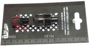 Съемник Вело шатуна универс.6680 Съемник Вело шатуна универс.6680