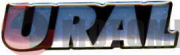 Наклейка обьемная Урал Наклейка обьемная Урал