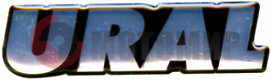 Наклейка обьемная Урал Наклейка обьемная Урал