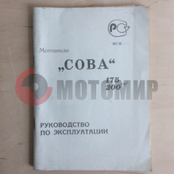 Книга "Сова" Книга "Сова"