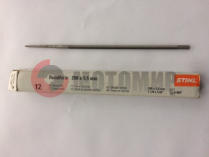 ��������� Stihl 5,5 (5605-773-5512)